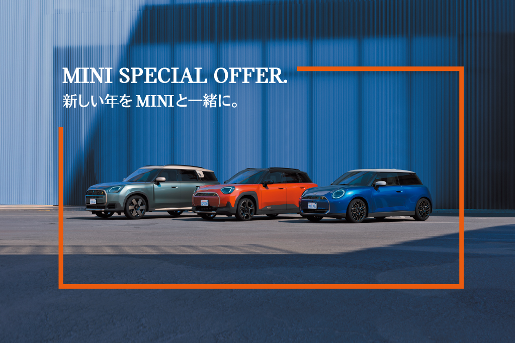 ニュース& イベント/キャンペーン | MINI 大阪北