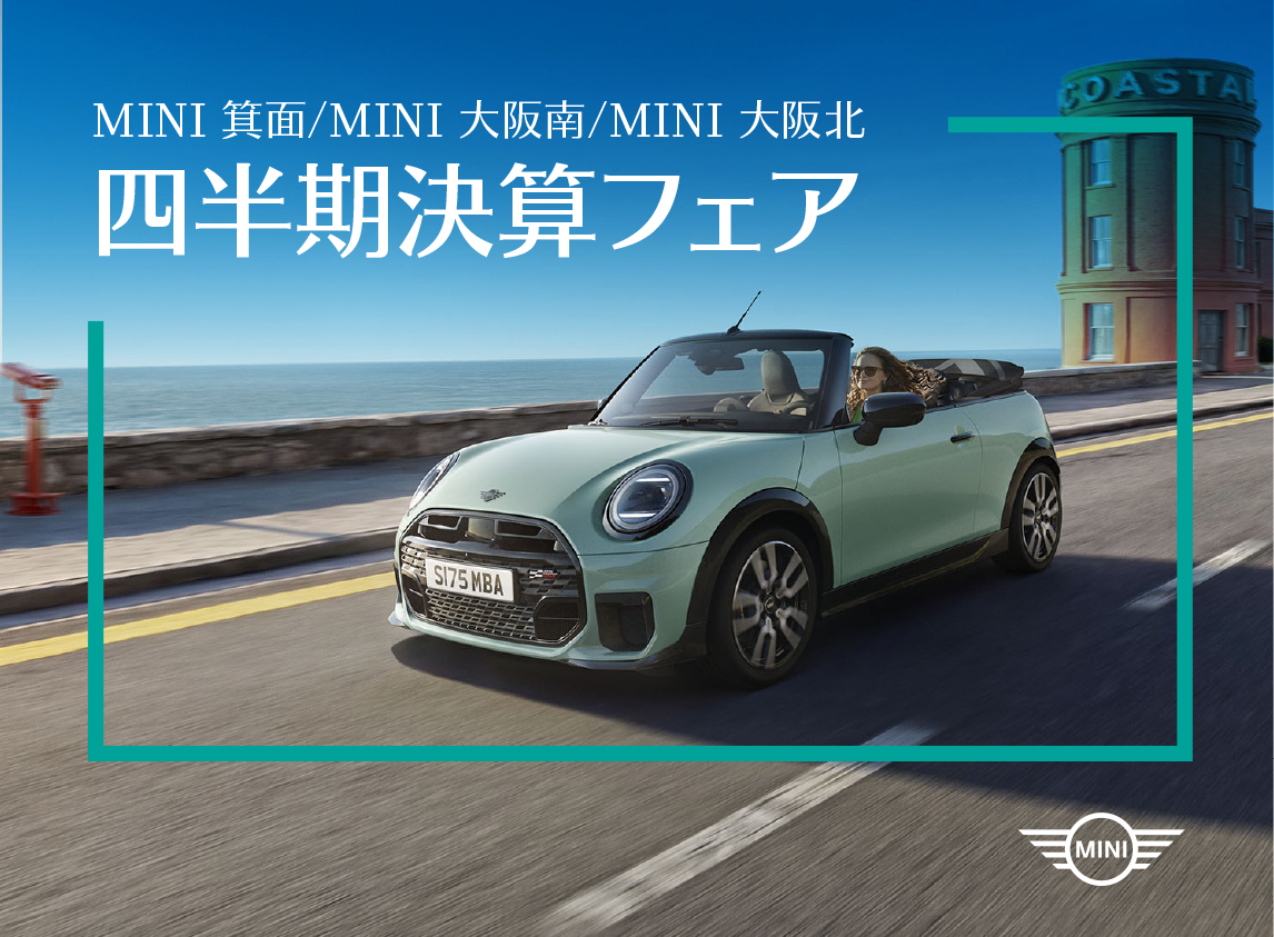 MINI 大阪北